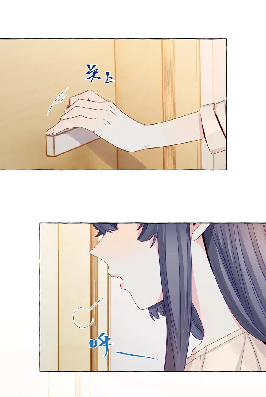 055 撤回的信息 第8页