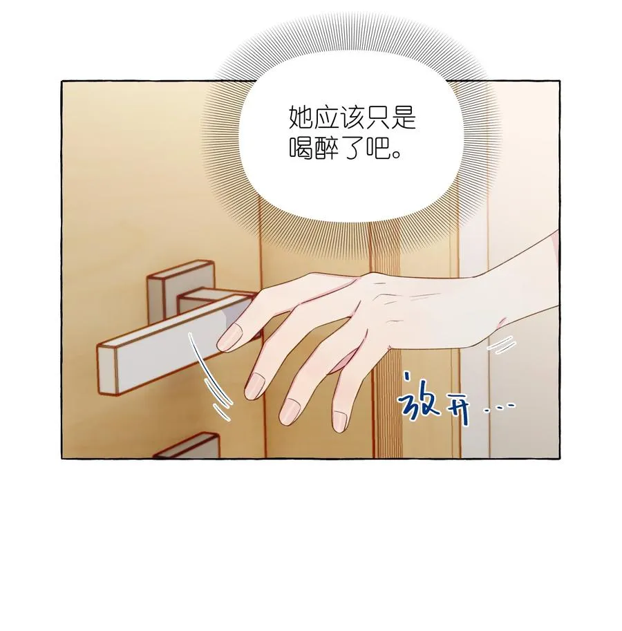 055 撤回的信息 第10页
