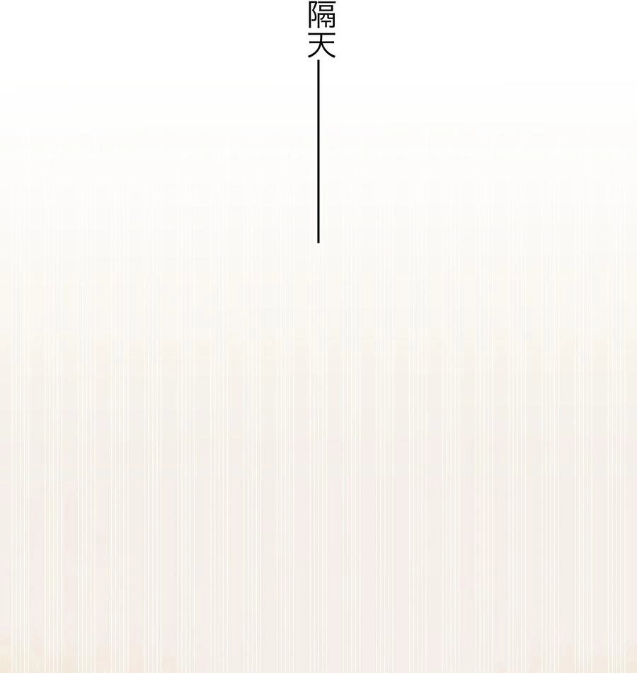 055 撤回的信息 第12页