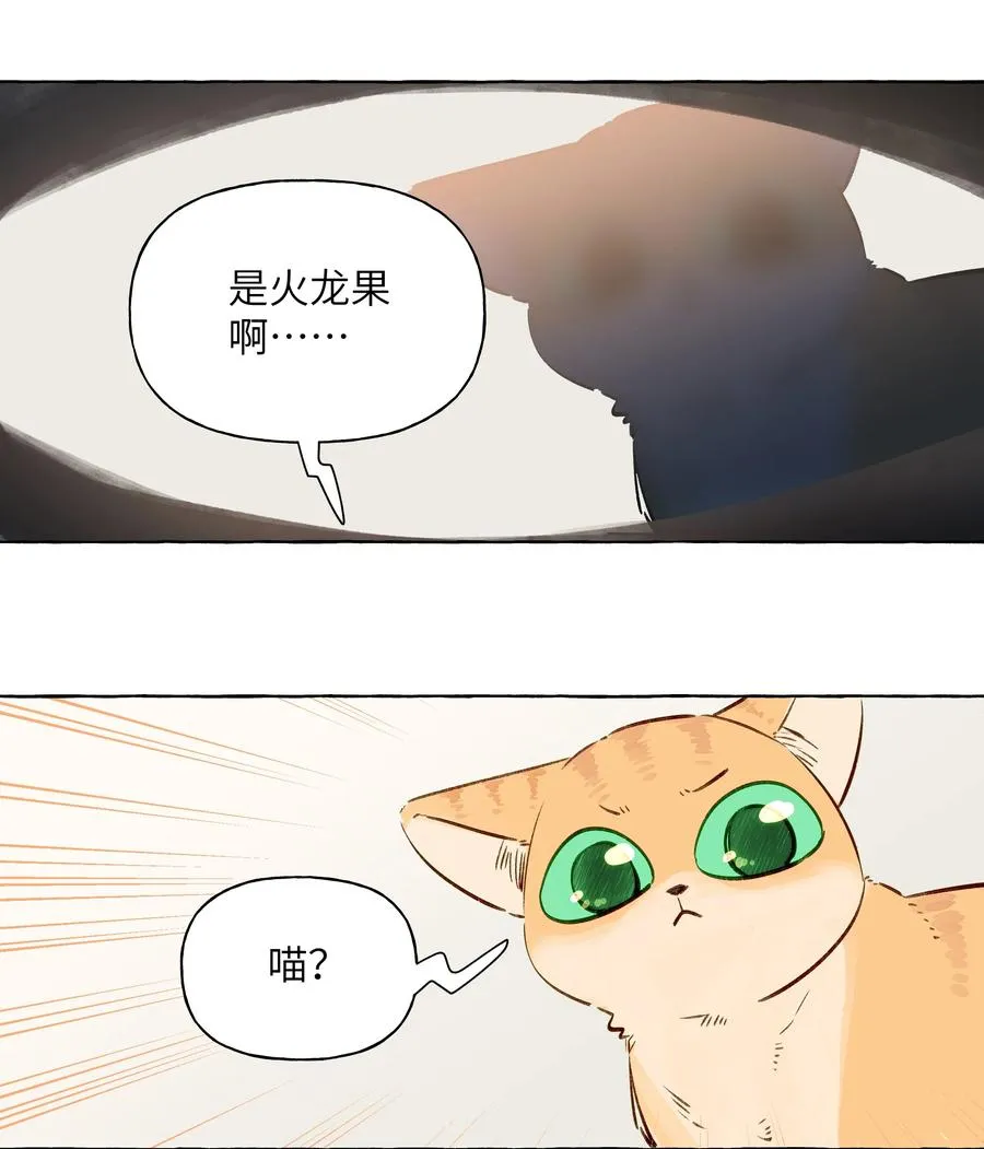 055 撤回的信息 第14页