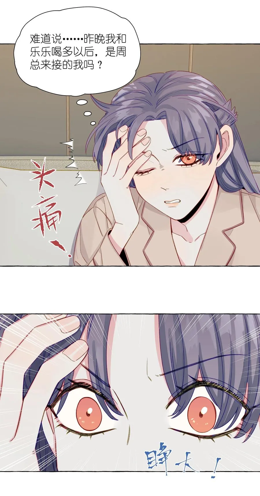 055 撤回的信息 第16页