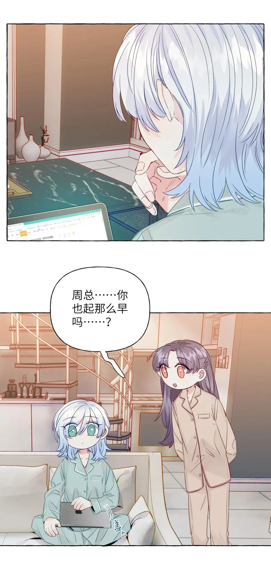 055 撤回的信息 第20页