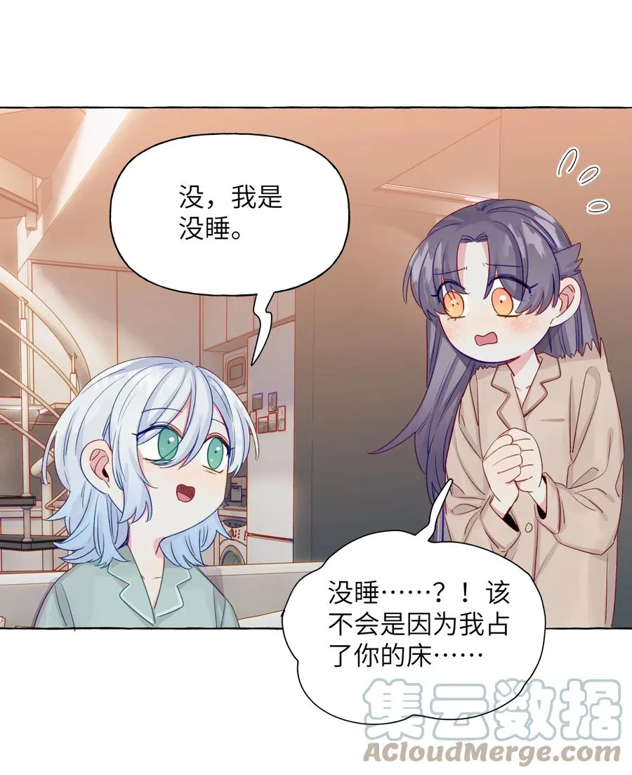 055 撤回的信息 第21页