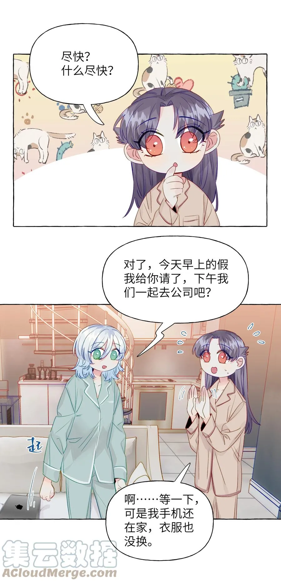 055 撤回的信息 第23页