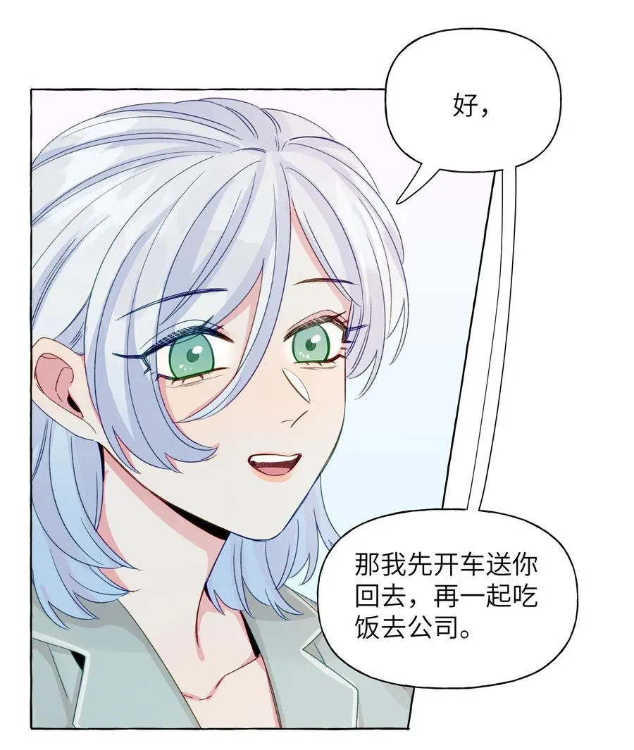 055 撤回的信息 第24页