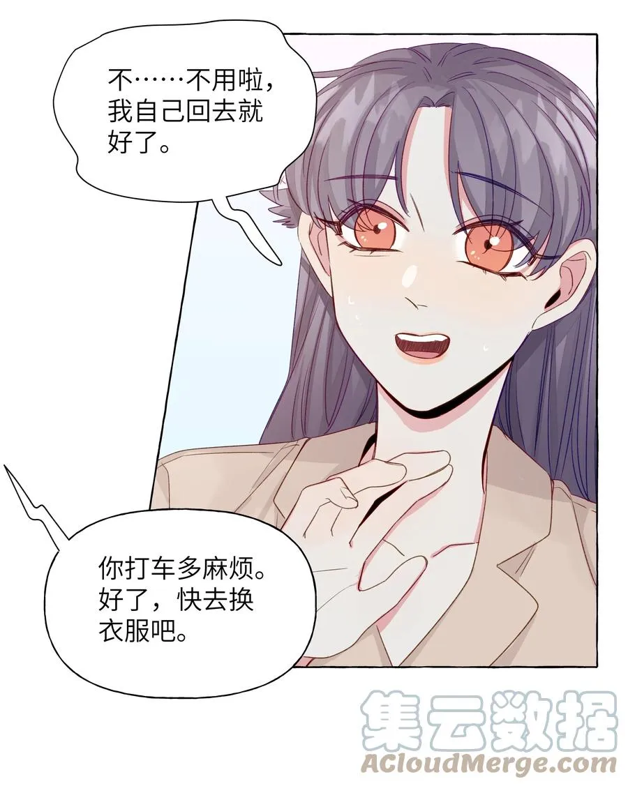055 撤回的信息 第25页
