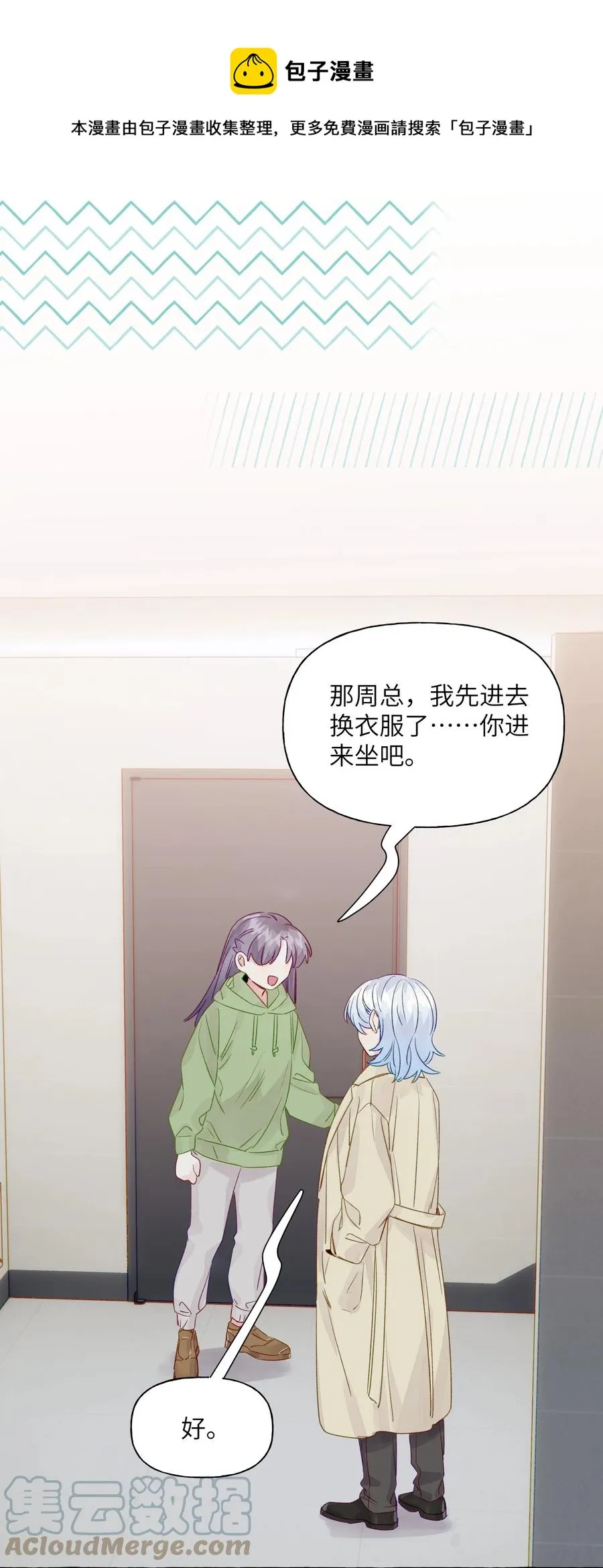 055 撤回的信息 第27页