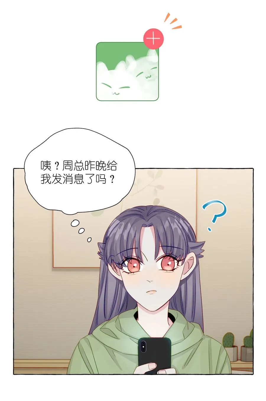055 撤回的信息 第30页