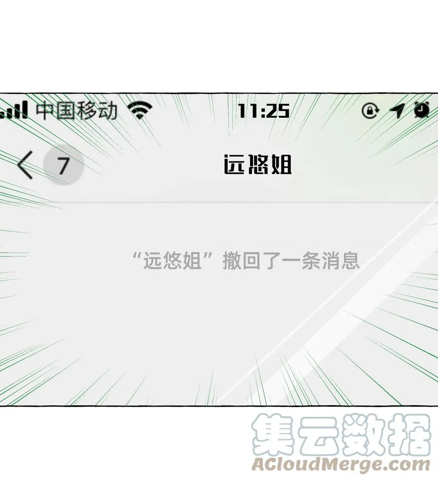 055 撤回的信息 第31页