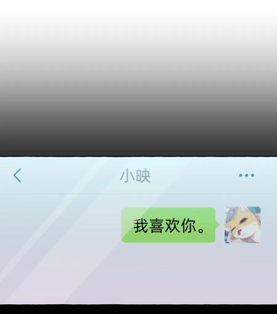 056 表白的时机 第4页