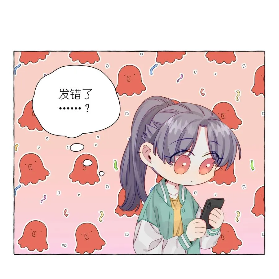 056 表白的时机 第10页