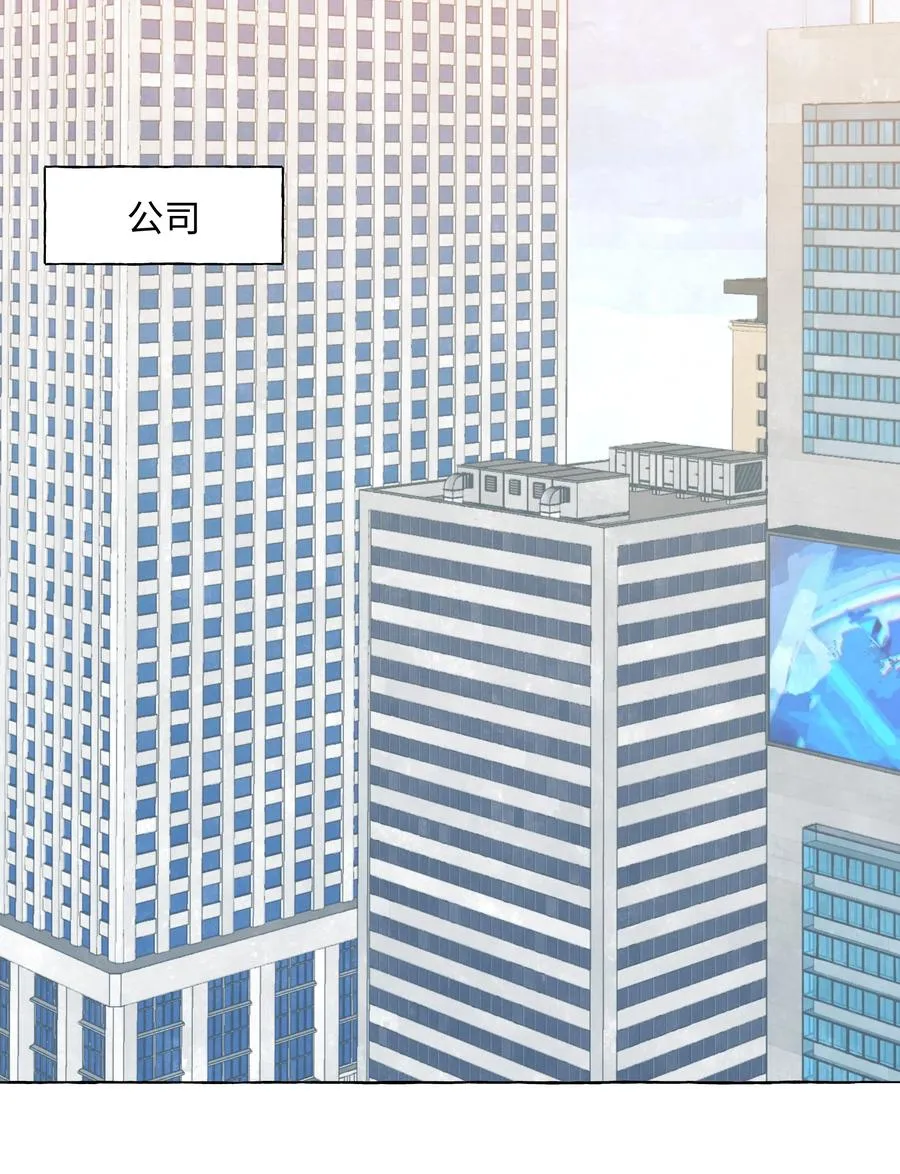 056 表白的时机 第12页