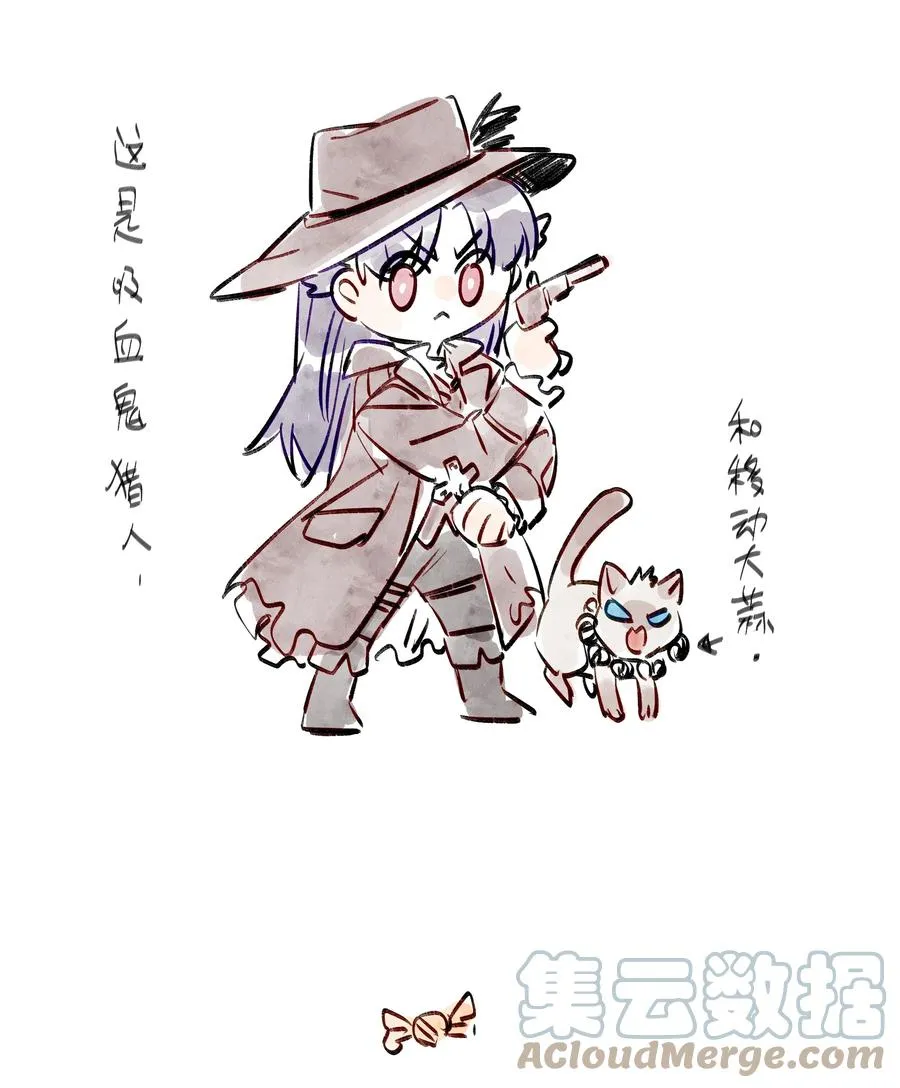 056 表白的时机 第25页