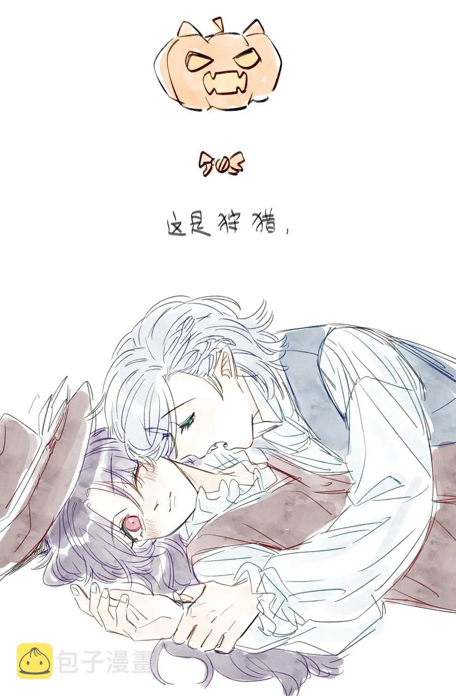 056 表白的时机 第26页