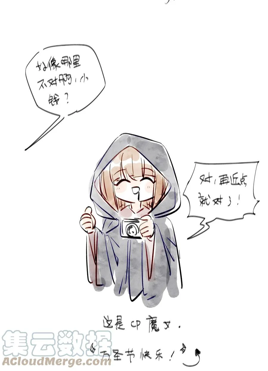 056 表白的时机 第27页