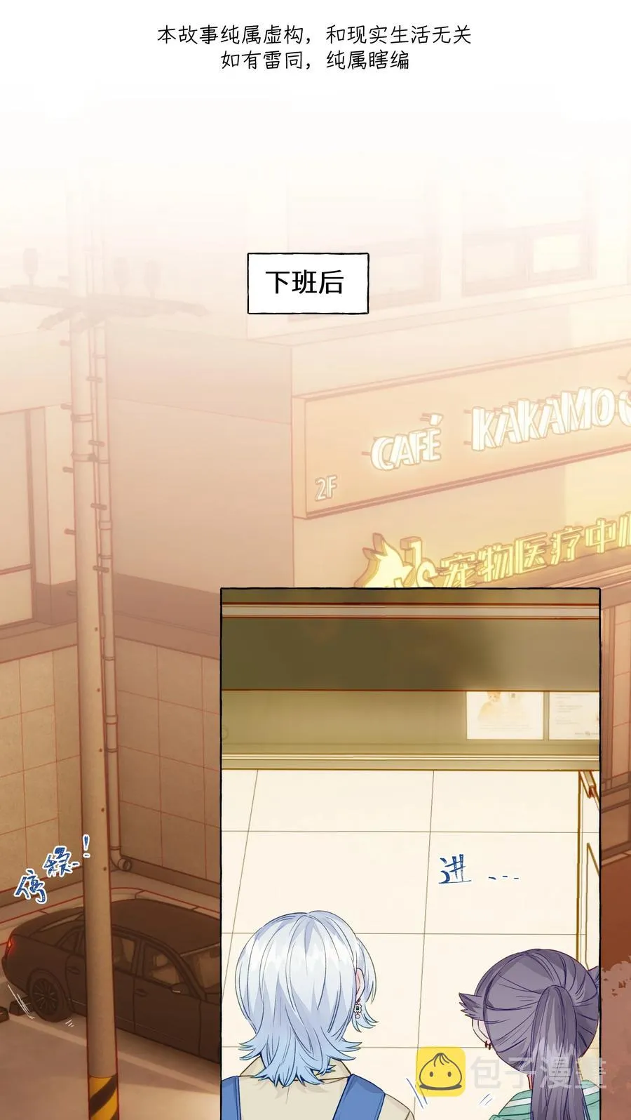 057 目的地 第2页