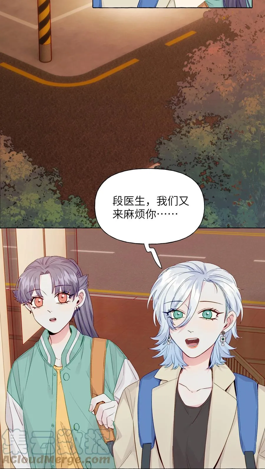 057 目的地 第3页
