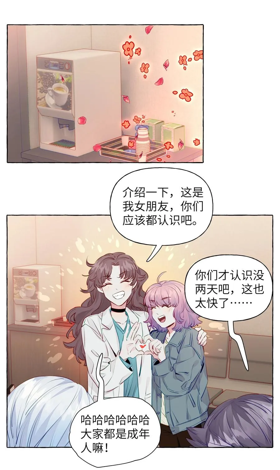 057 目的地 第6页