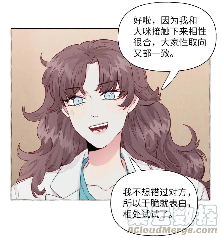 057 目的地 第7页