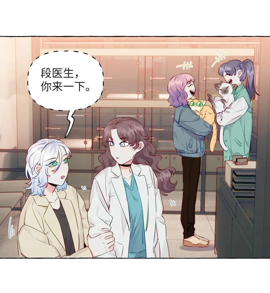 057 目的地 第8页