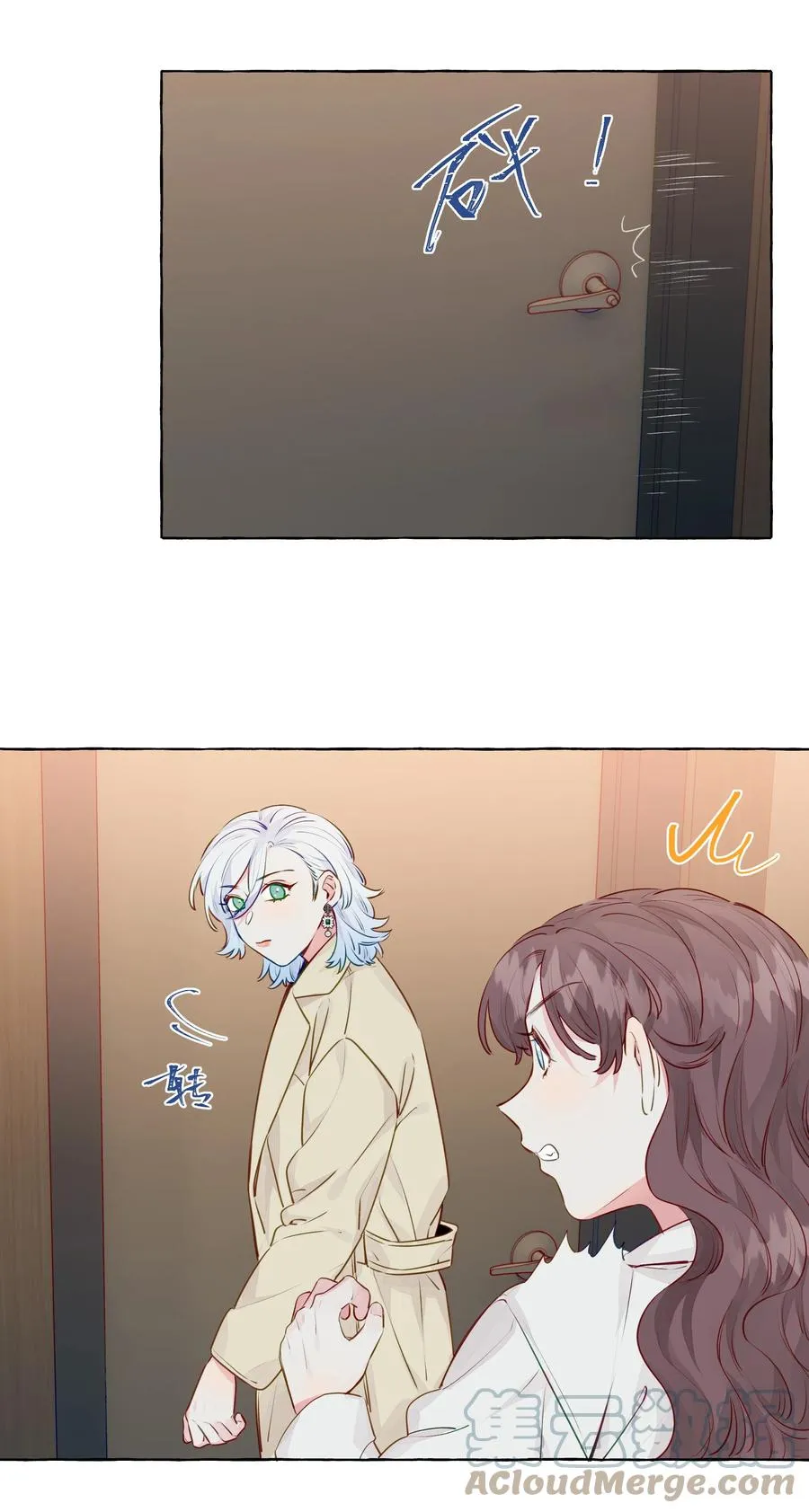 057 目的地 第9页