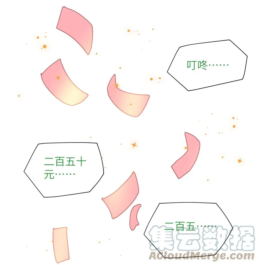 057 目的地 第13页
