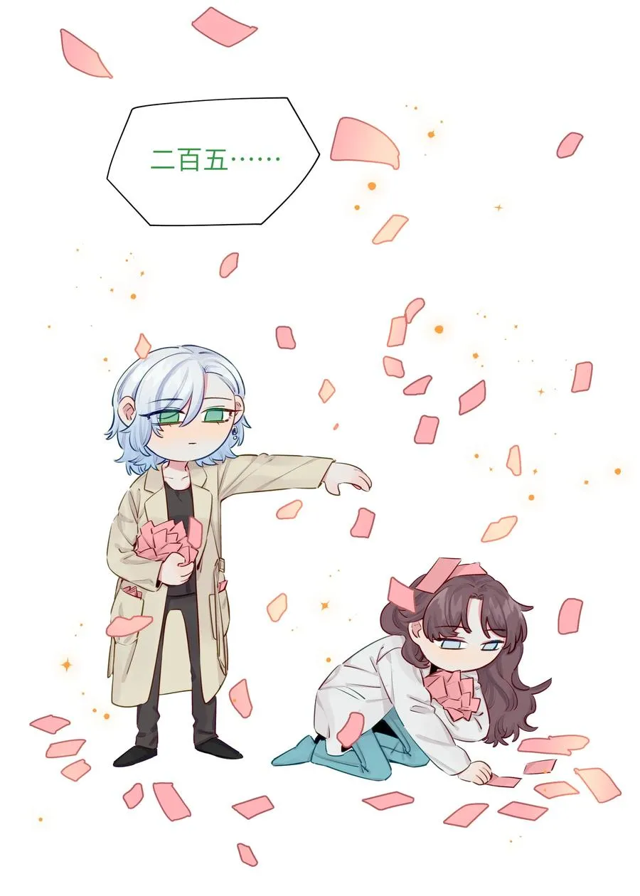 057 目的地 第14页