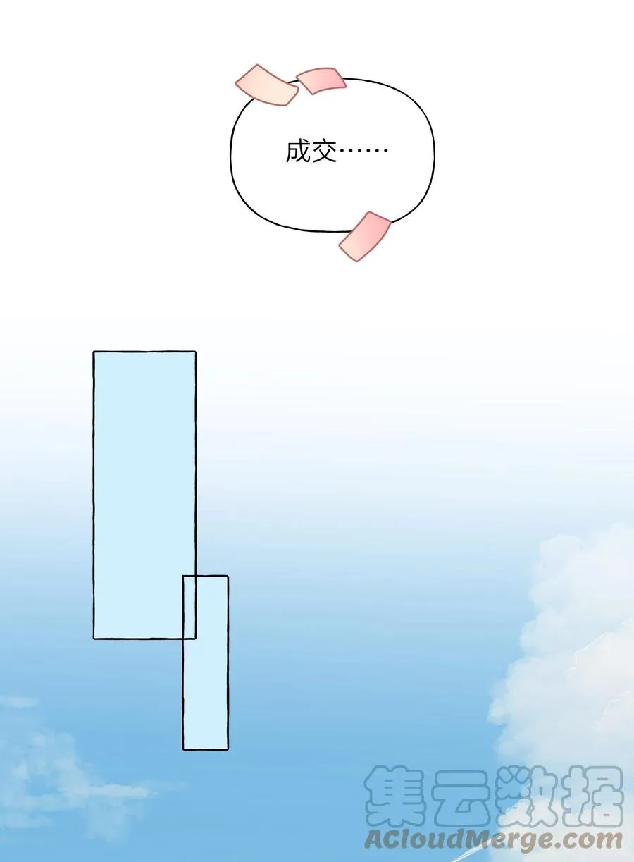 057 目的地 第15页