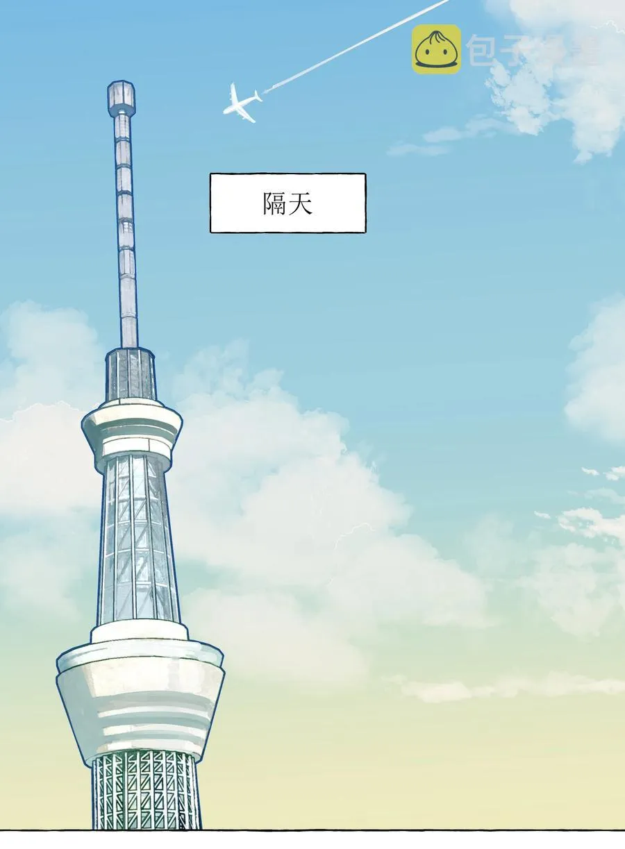 057 目的地 第16页