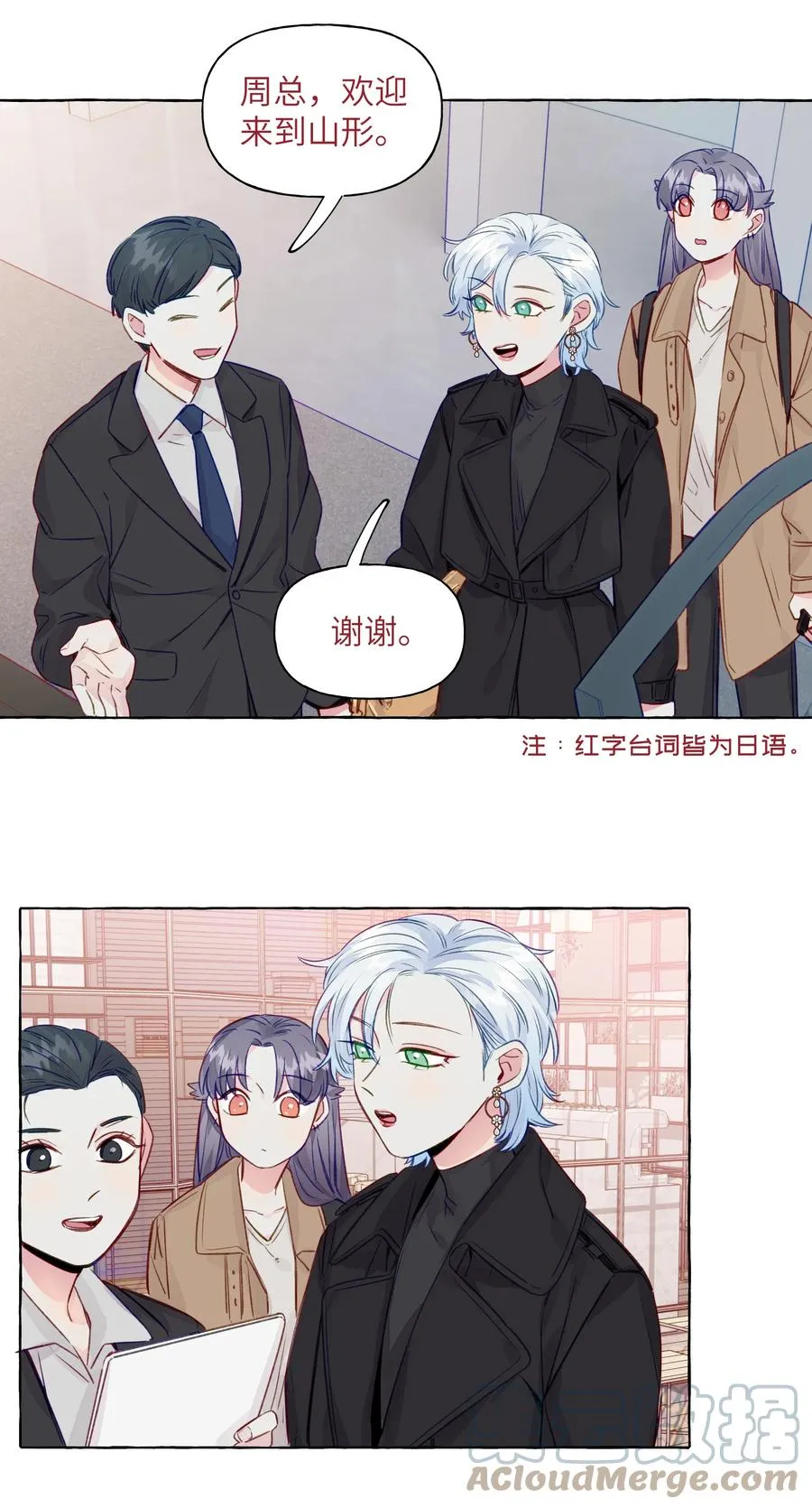 057 目的地 第17页