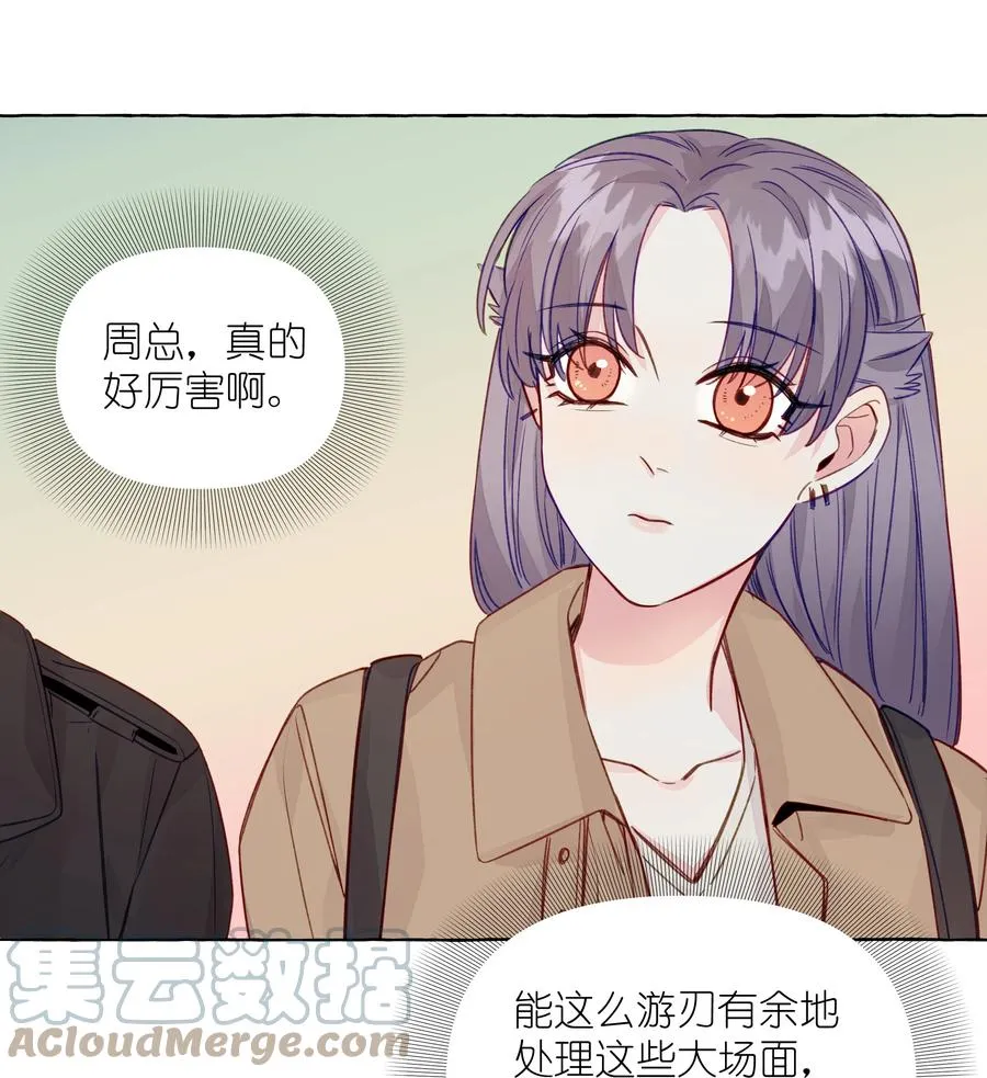 057 目的地 第19页