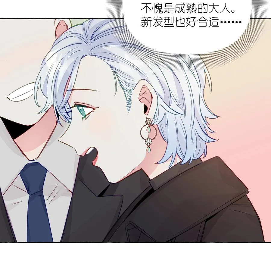 057 目的地 第20页