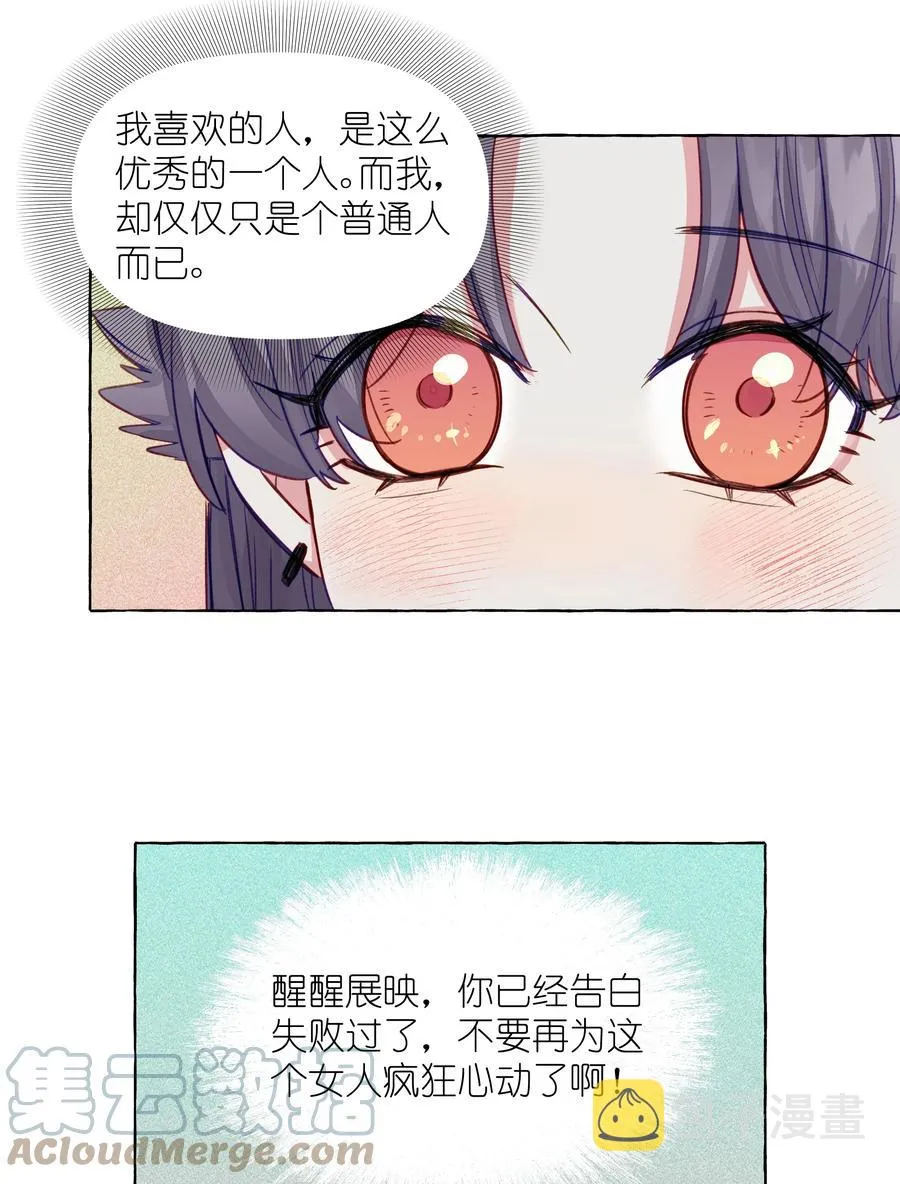 057 目的地 第21页
