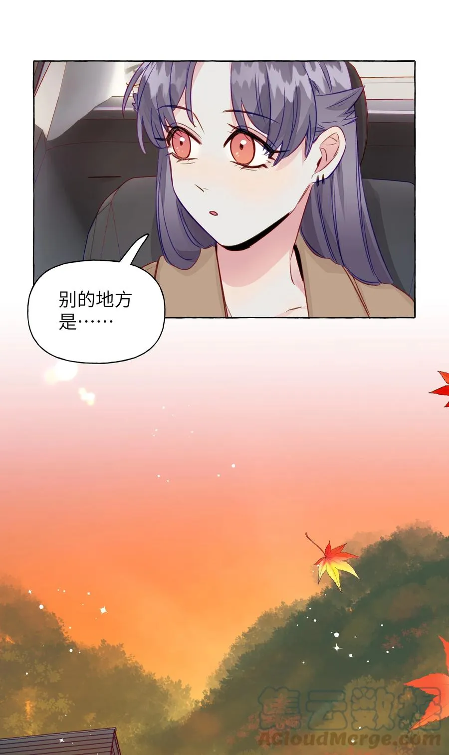 057 目的地 第25页