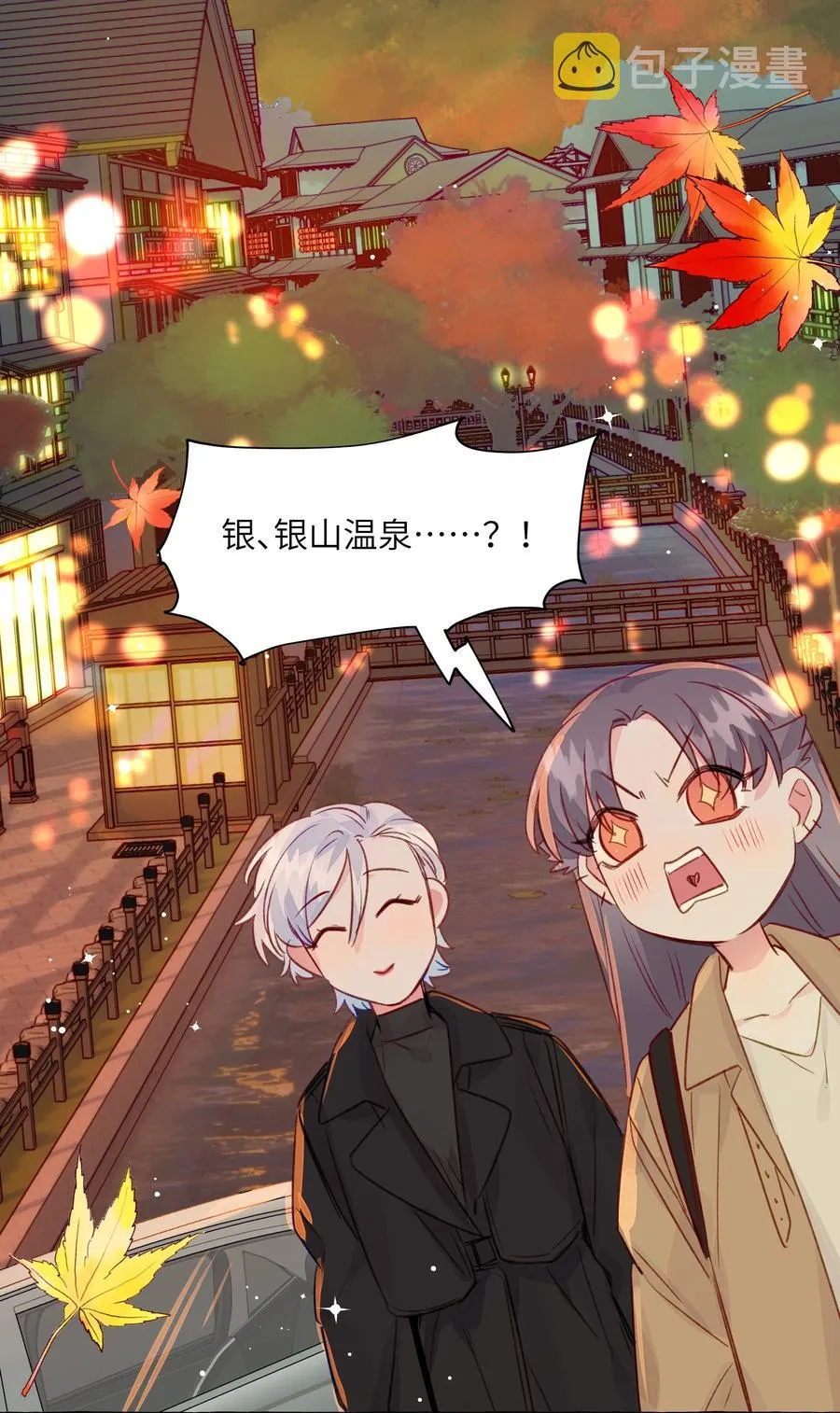 057 目的地 第26页