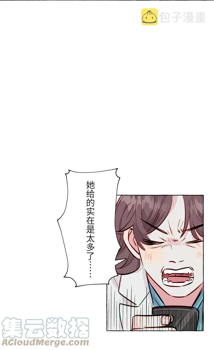 057 目的地 第27页