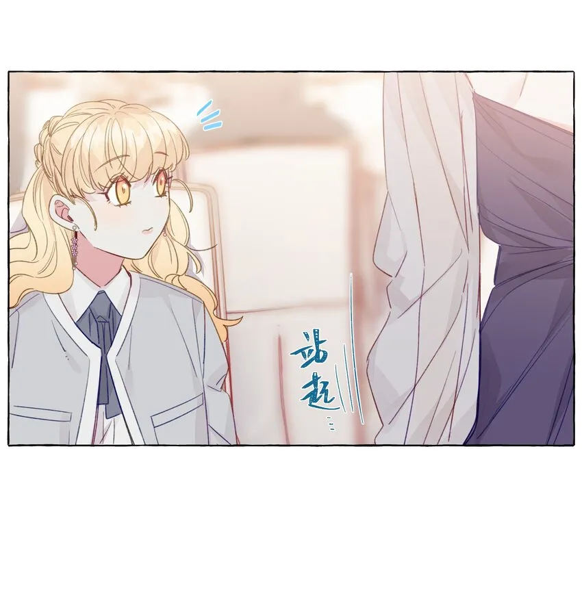 085 你前任真没眼光 第6页