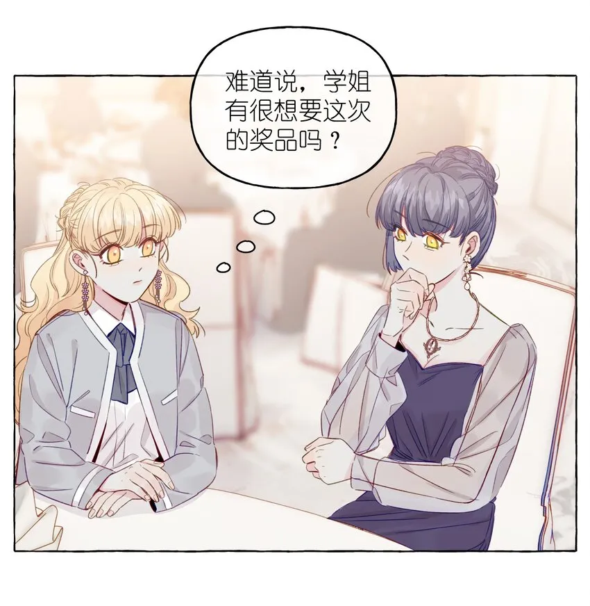 084 安全距离 第4页