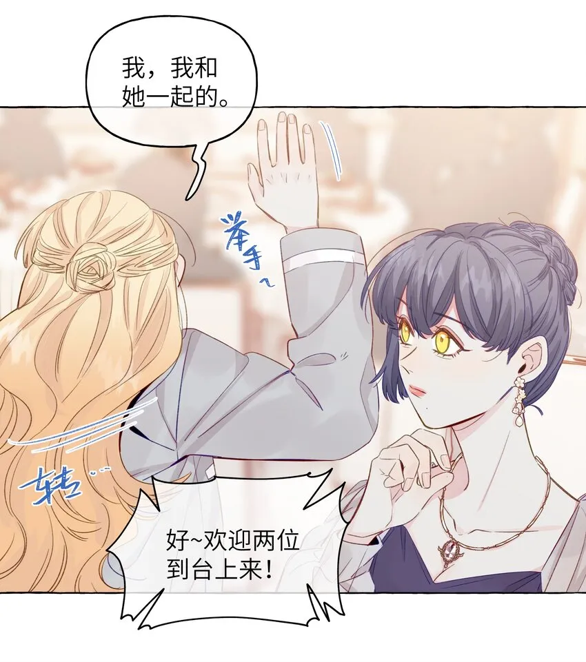 084 安全距离 第5页