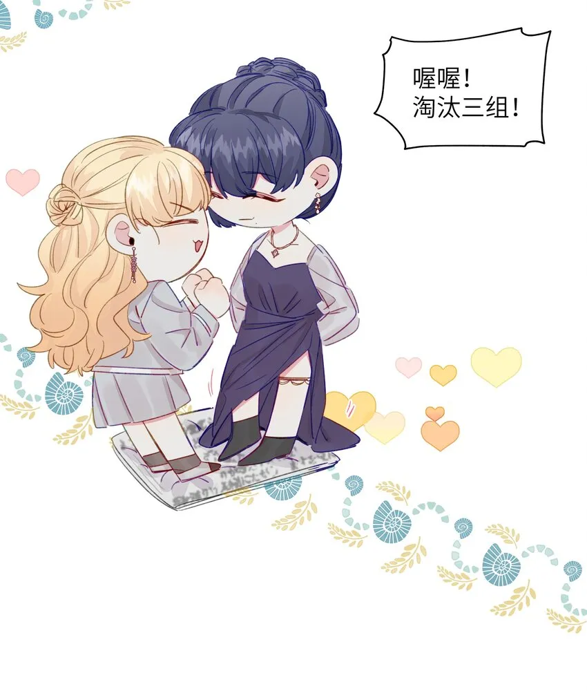 084 安全距离 第11页