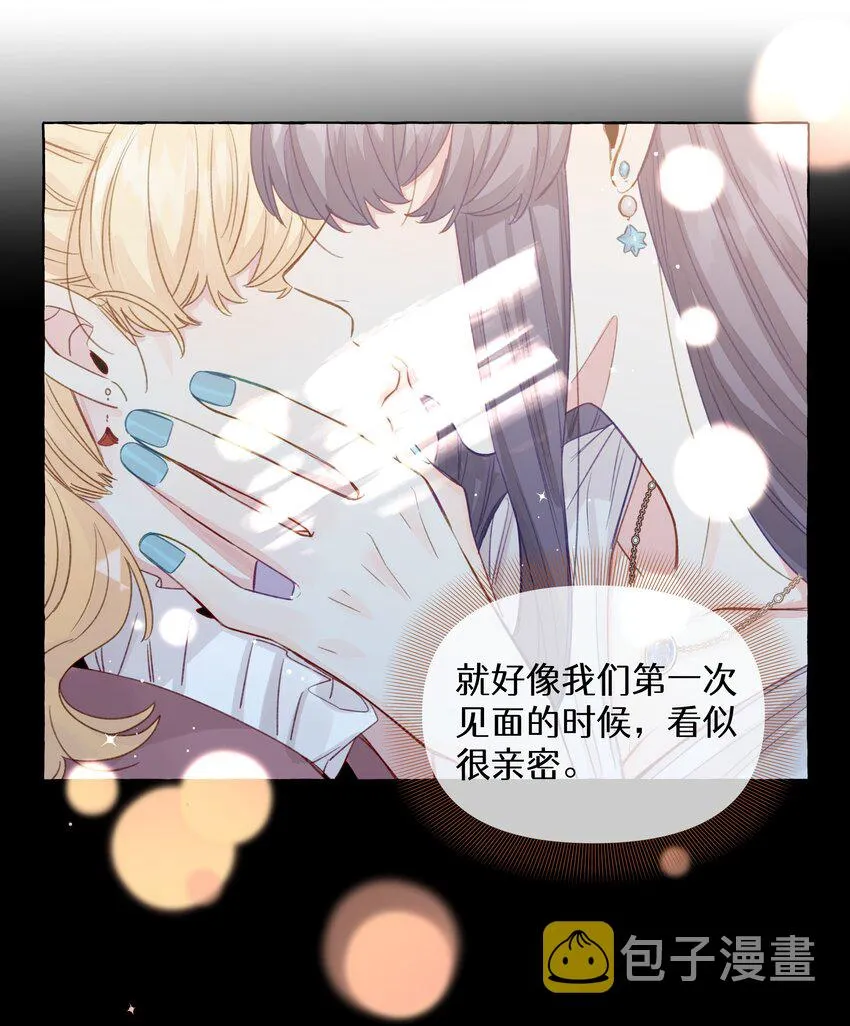 084 安全距离 第18页