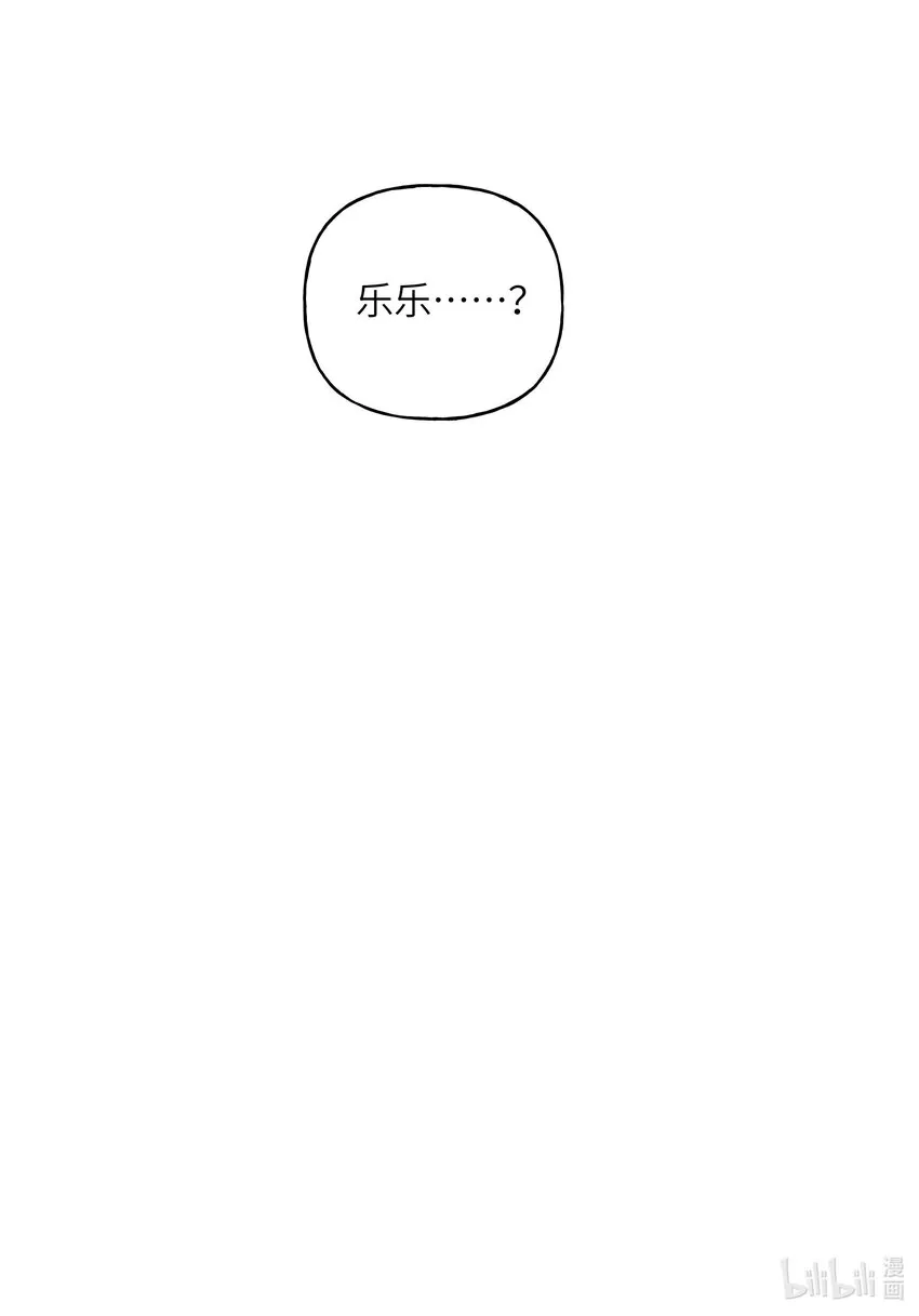 084 安全距离 第24页