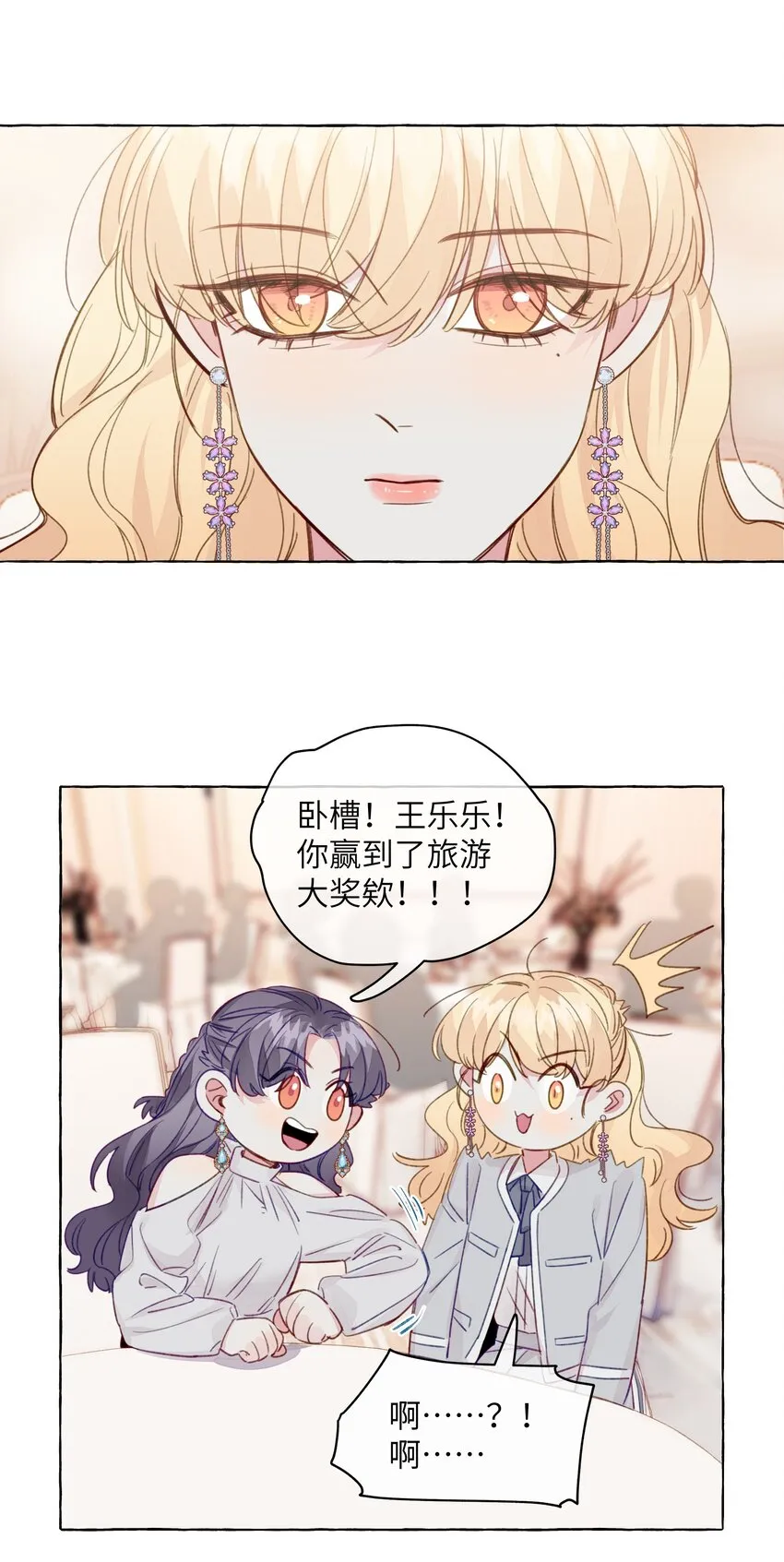 084 安全距离 第25页