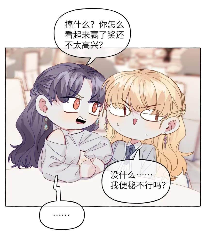 084 安全距离 第26页