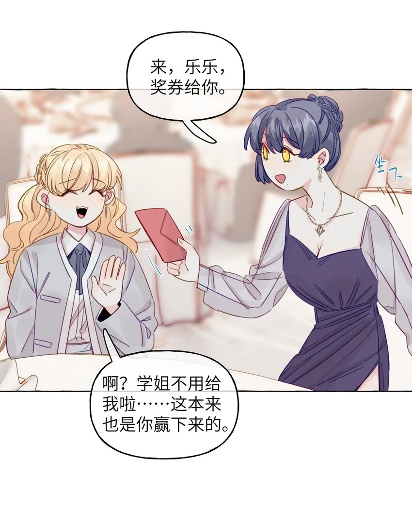 084 安全距离 第27页