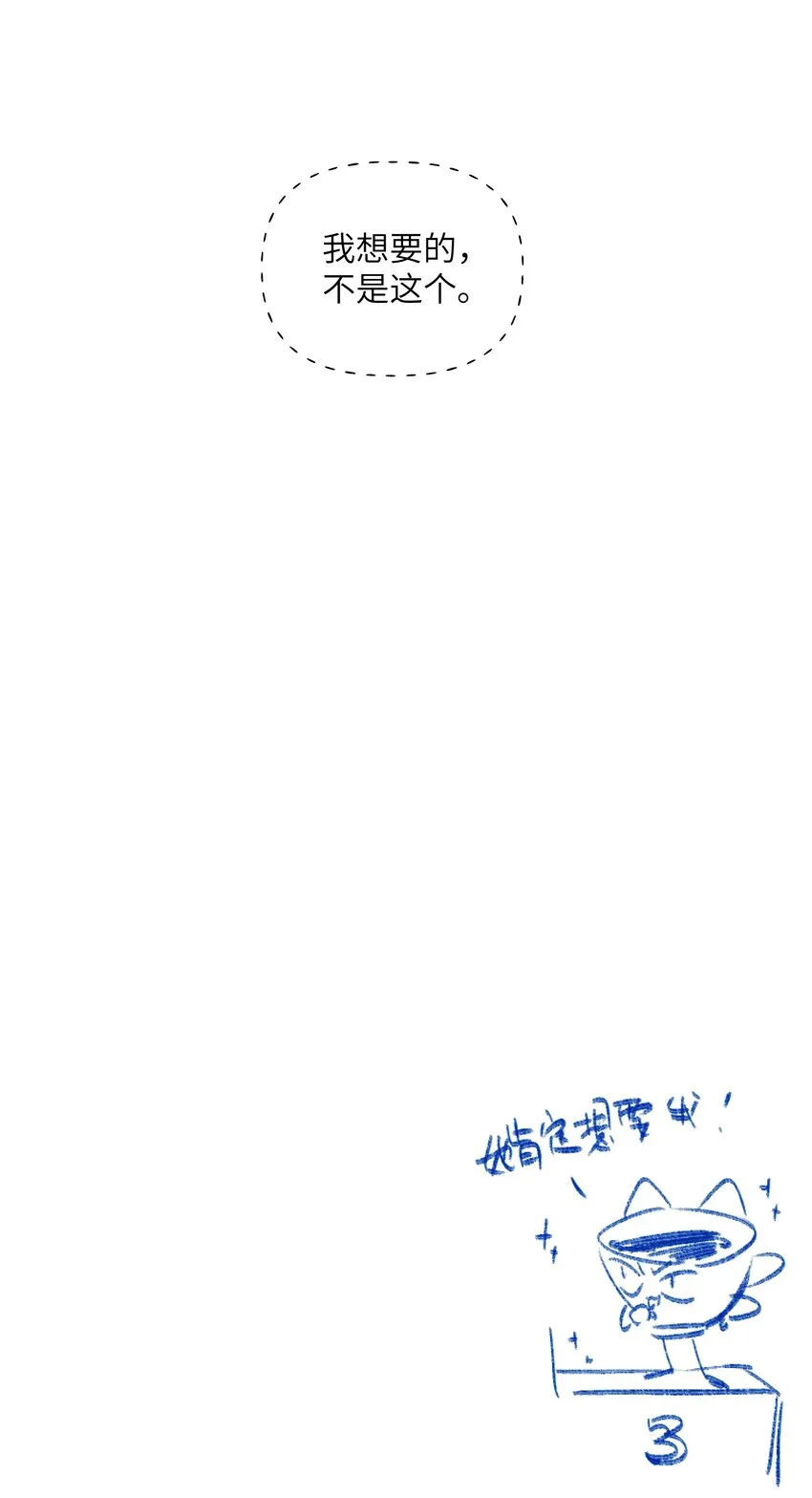 084 安全距离 第31页