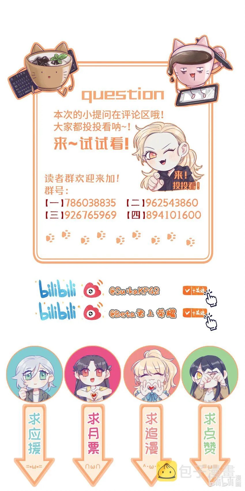 084 安全距离 第34页