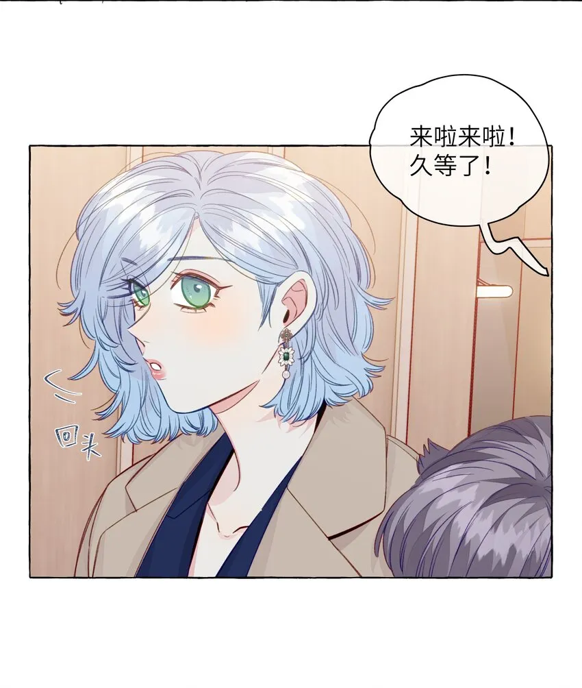 083 好看死了 第5页