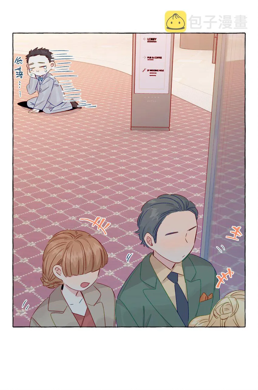 083 好看死了 第8页