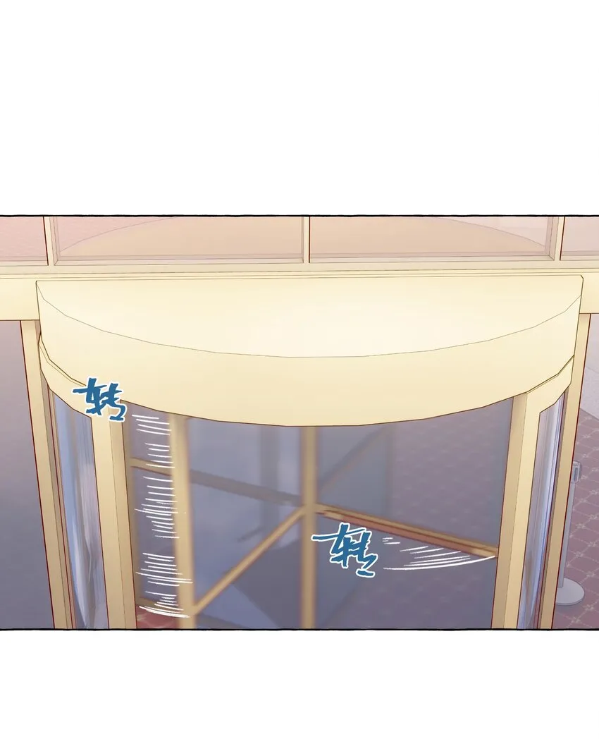 083 好看死了 第9页